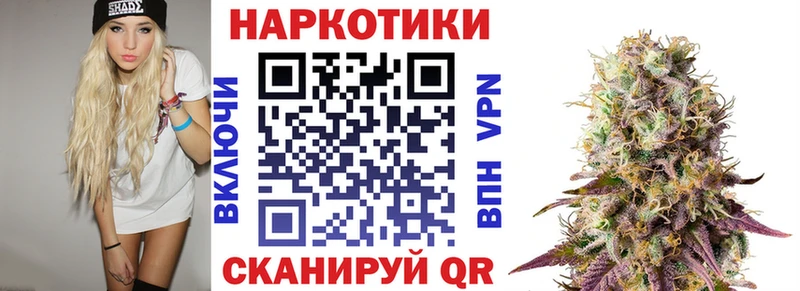 Все наркотики Исилькуль СОЛЬ МЕФ ГАШ АМФЕТАМИН Конопля