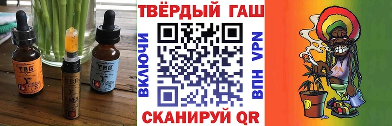 где продают   Исилькуль  Canna-Cookies конопля 