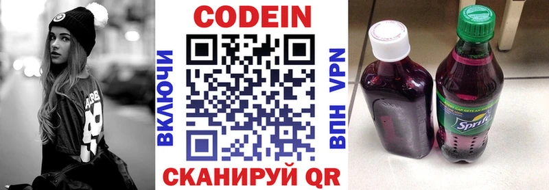 ОМГ ОМГ как войти  Исилькуль  нарко площадка официальный сайт  Кодеин напиток Lean (лин) 