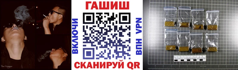 цены   Исилькуль  Гашиш hashish 