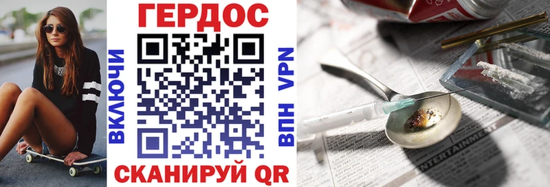 ГЕРОИН белый  Исилькуль 
