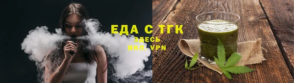прущие грибы Алзамай