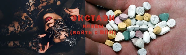прущие грибы Алзамай