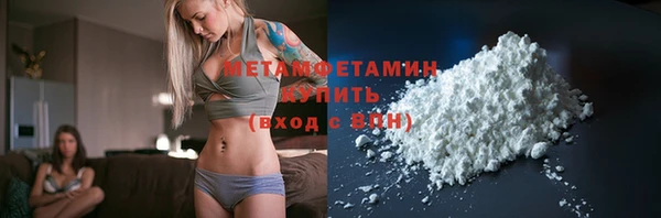 спиды Абдулино