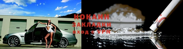 jwh Абинск