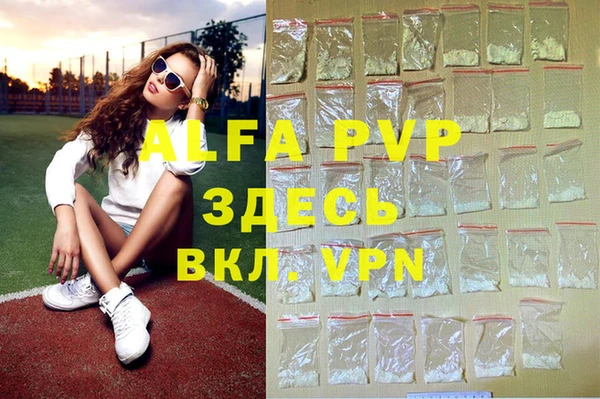трава Абаза