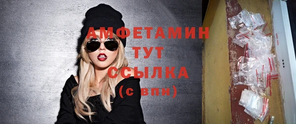 спиды Абдулино