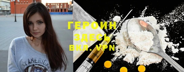 спиды Абдулино