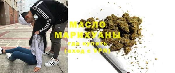 спиды Абдулино
