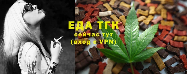 трава Абаза