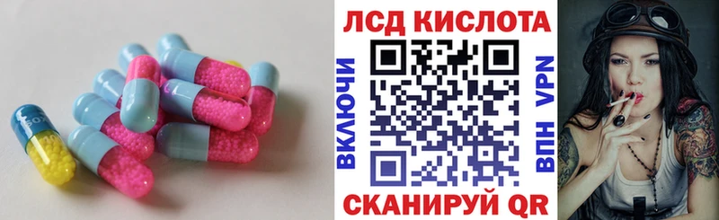KRAKEN наркошоп Исилькуль Лсд 25 экстази кислота