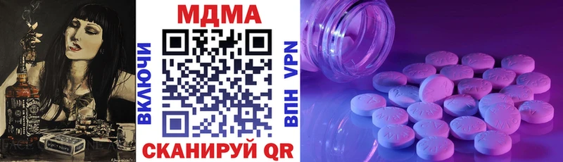 KRAKEN зеркало  Исилькуль  MDMA VHQ 