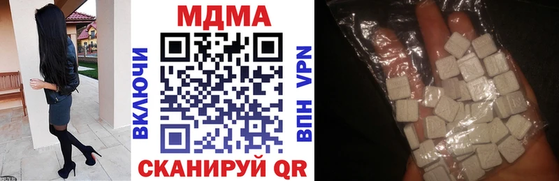 МДМА Molly Исилькуль