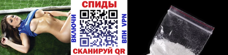 Метамфетамин витя  Исилькуль 