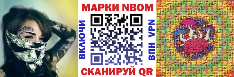 где можно купить наркотик  Исилькуль  Марки N-bome 1500мкг 