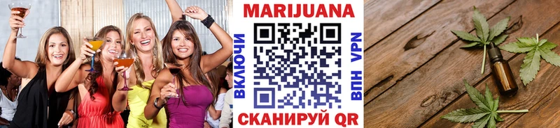 маркетплейс состав  mega онион  Каннабис OG Kush  Исилькуль  цена  